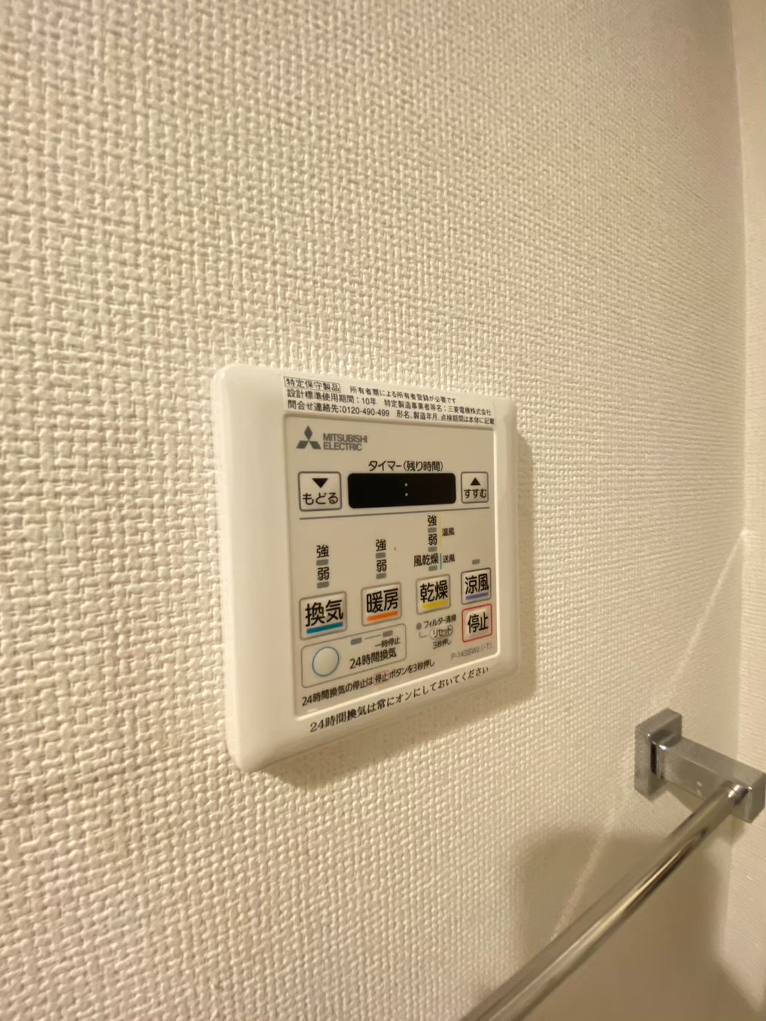 眺望　※同シリーズ流用