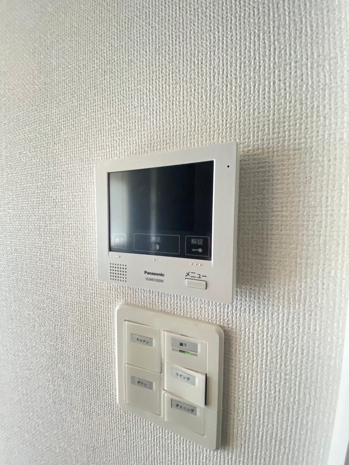 セキュリティ　※同シリーズ流用