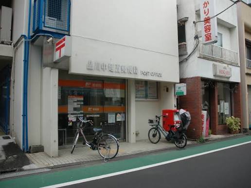 郵便局　品川中延五郵便局（郵便局）まで499m