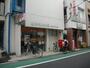 郵便局　品川中延五郵便局（郵便局）まで499m