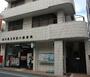 郵便局　品川西五反田六郵便局（郵便局）まで75m