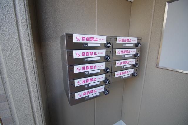 その他共有部分