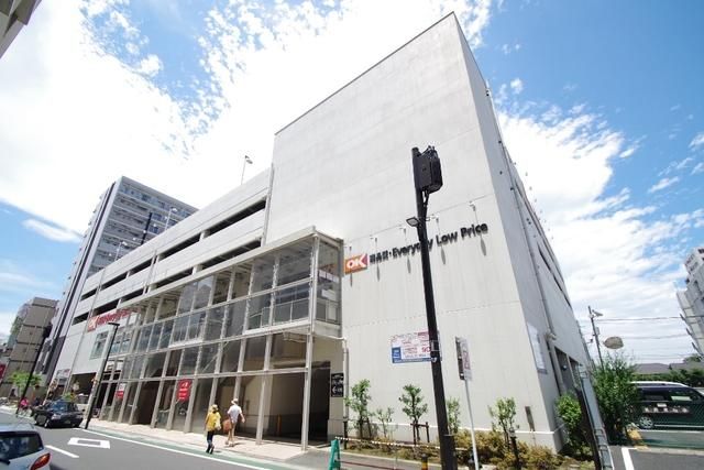スーパー　OK 本厚木店（スーパー）まで496m