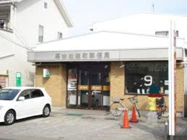 郵便局　厚木松枝町郵便局（郵便局）まで436m