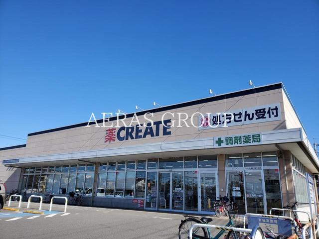 ドラックストア　クリエイトＳ・Ｄ 千葉千城台店（ドラッグストア）まで884m