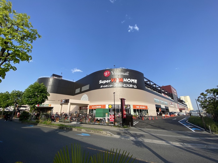 ホームセンター　ビバモール蕨錦町（ホームセンター）まで700m