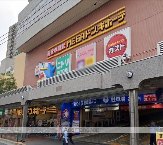 その他　MEGAドン・キホーテ（その他）まで172m
