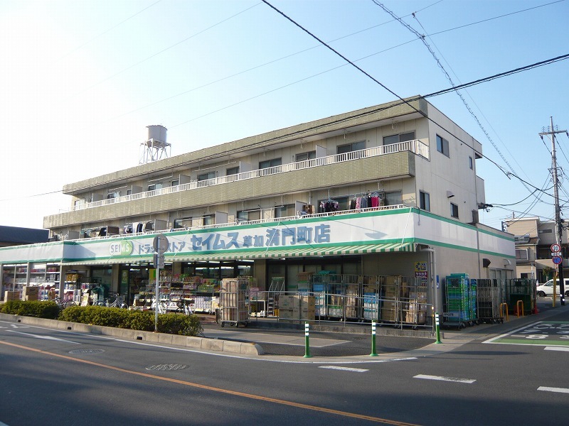ドラックストア　セイムス 草加清門店（ドラッグストア）まで46m