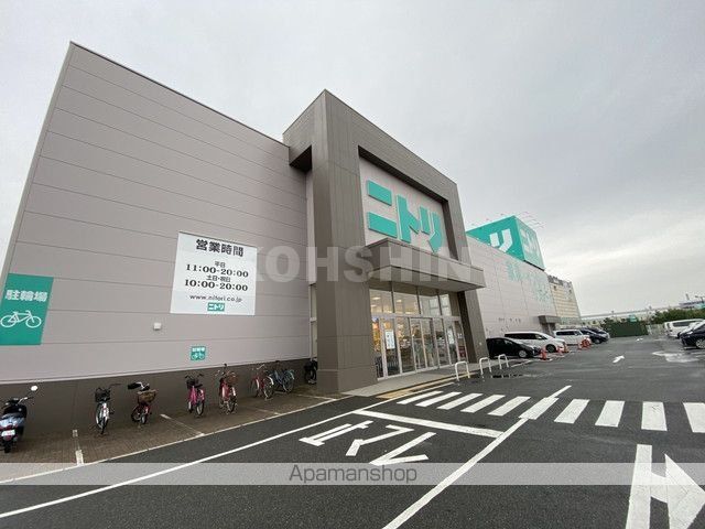 その他　ニトリ 堺中央環状店（その他）まで1456m