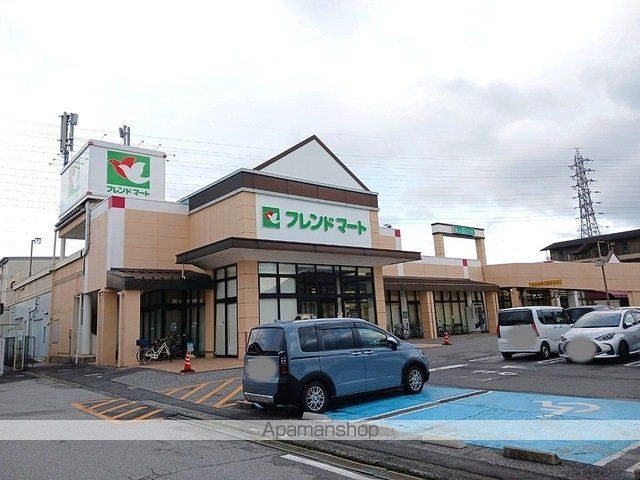 スーパー　フレンドマート　野洲栄店（スーパー）まで900m