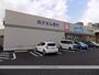 ホームセンター　ウエルシア清洲店（ホームセンター）まで619m
