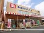 ホームセンター　Ｂ＆Ｄ清須店（ホームセンター）まで681m