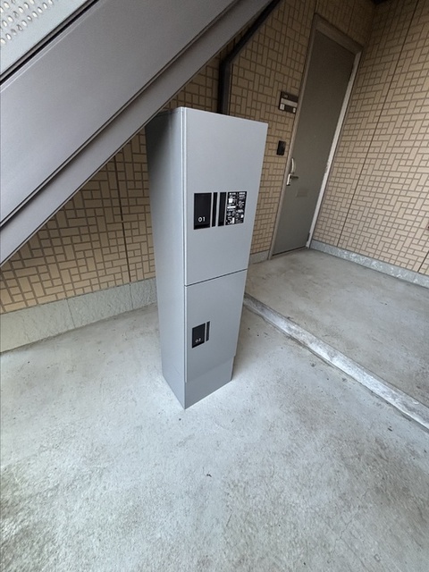 その他共有部分　宅配ボックス