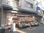 スーパー　まるはち青果　中井店（スーパー）まで504m