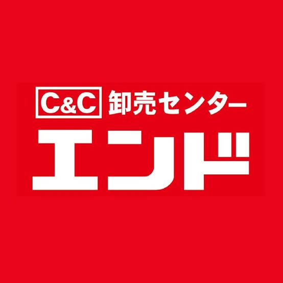 スーパー　C&Cエンド九条店（スーパー）まで396m