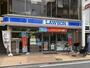 コンビニ　ローソン 横浜岡野町店（コンビニ）まで340m