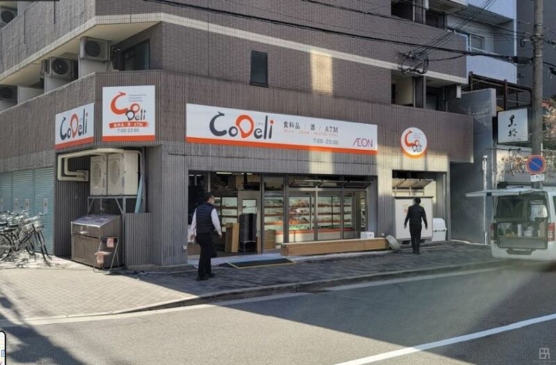 スーパー　CoDeli南堀江2丁目店（スーパー）まで155m