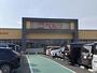 スーパー　ベルクフォルテさくら氏家店（スーパー）まで650m