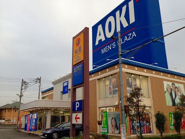 その他　AOKI 小平店（その他）まで1913m