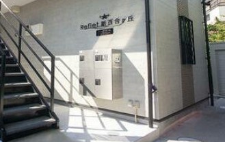小田急線 新百合ケ丘駅 徒歩15分 2階建 築4年の外観写真