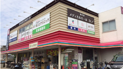 ドラックストア　ドラッグアカカベ 楠公通店（ドラッグストア）まで1244m