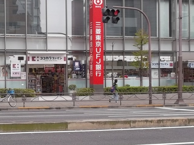 二番町テラスの周辺写真