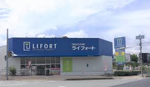 ドラックストア　ドラッグストアライフォート西宮山口店（ドラッグストア）まで381m
