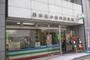 郵便局　日本橋小舟町郵便局（郵便局）まで359m