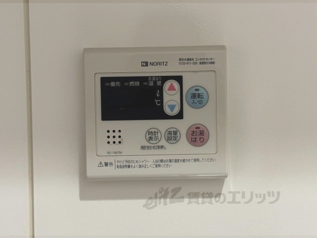 その他設備　給湯器リモコン