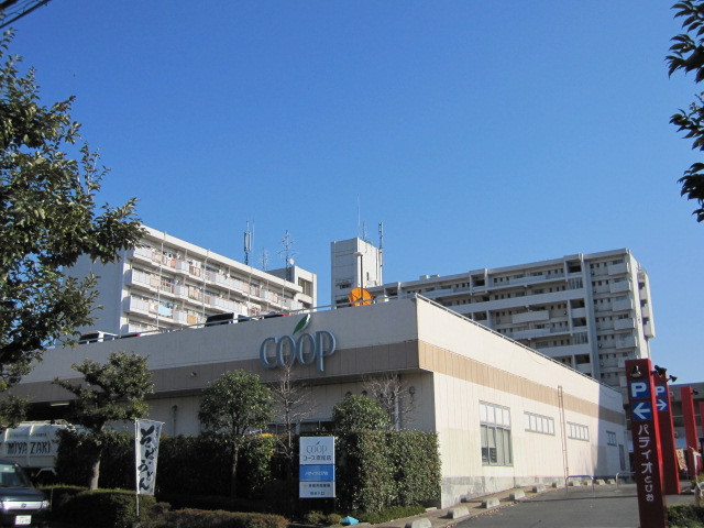 スーパー　ユーコープ　鳶尾店（スーパー）まで350m