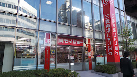 ドラックストア　ココカラファイン麹町店（ドラッグストア）まで173m