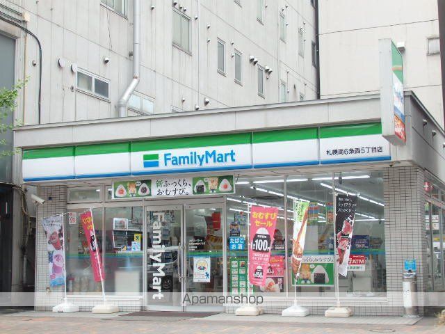 コンビニ　ファミリーマート（コンビニ）まで104m