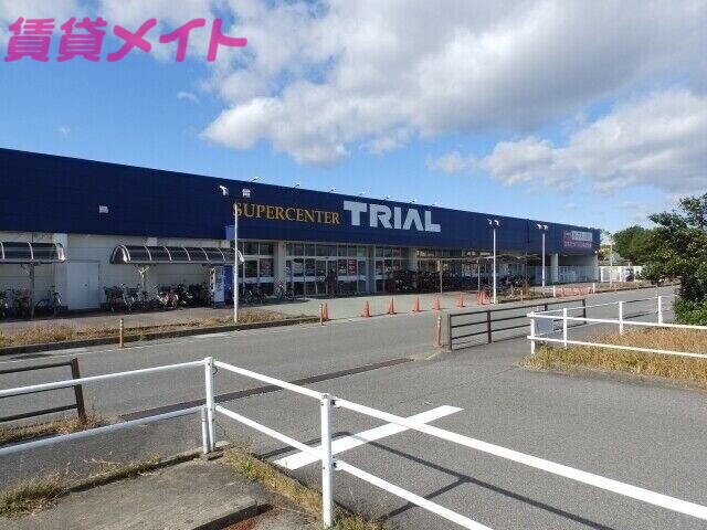 ショッピングセンター　スーパーセンタートライアル玉垣店（ショッピングセンター）まで865m