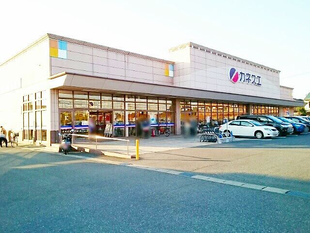 スーパー　カネスエ　北園通店（スーパー）まで1100m