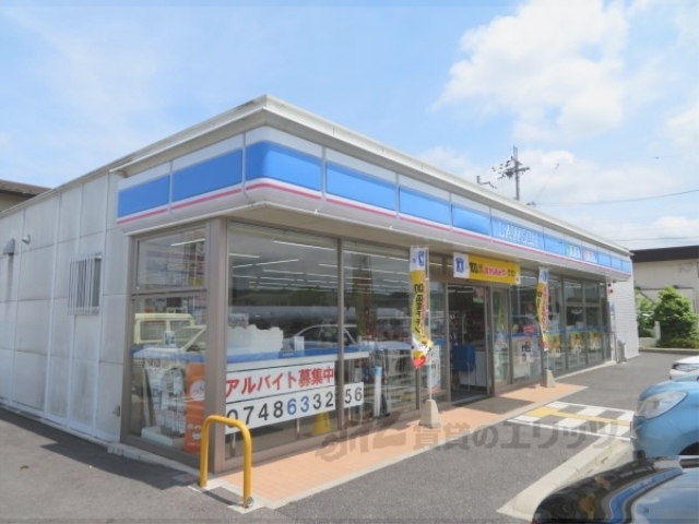 コンビニ　ローソン水口南林口店（コンビニ）まで100m