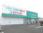 ドラックストア　ザグザグ　玉島店（ドラッグストア）まで1275m
