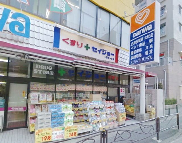 ドラックストア　くすりセイジョー百合丘店（ドラッグストア）まで381m