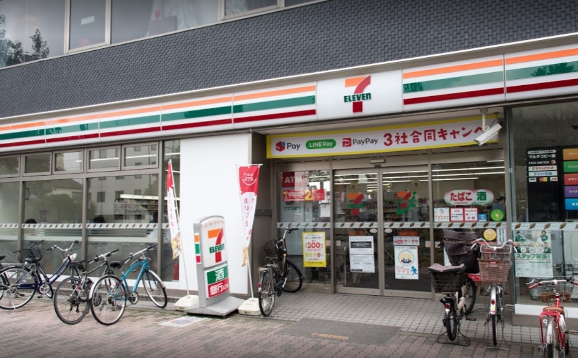 コンビニ　セブンイレブン豊島要町1丁目店（コンビニ）まで224m