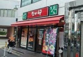 飲食店　なか卯江古田店（飲食店）まで80m