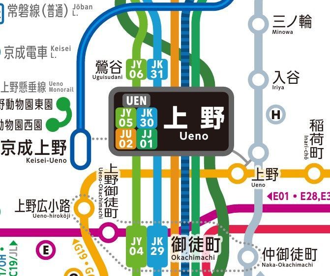 東京メトロ日比谷線 入谷駅 徒歩2分 6階建 築4年のその他写真
