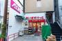 スーパー　まいばすけっと東向島駅前店（スーパー）まで523m