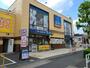 ホームセンター　ホームセンターコーナンドイト東向島店（ホームセンター）まで251m