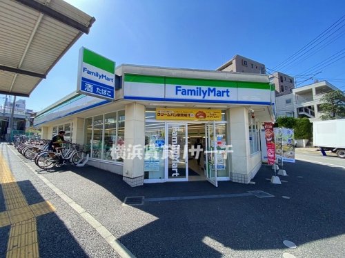 コンビニ　ファミリーマート　鶴ヶ峰店（コンビニ）まで576m