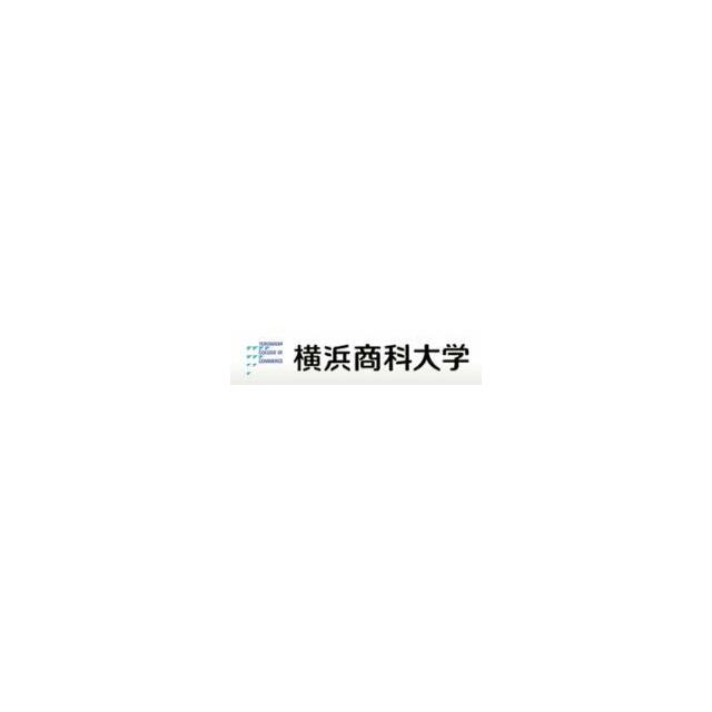 大学・短大　横浜商科大学　つるみキャンパス（大学・短大）まで641m