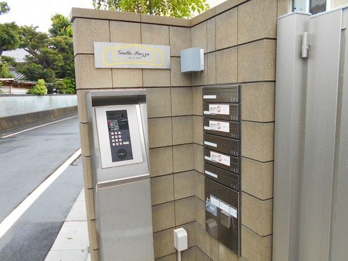 エントランス　☆共用部分☆