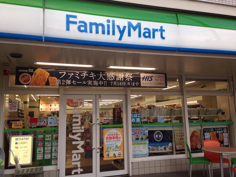コンビニ　ファミリーマート 広島千田町店（コンビニ）まで727m