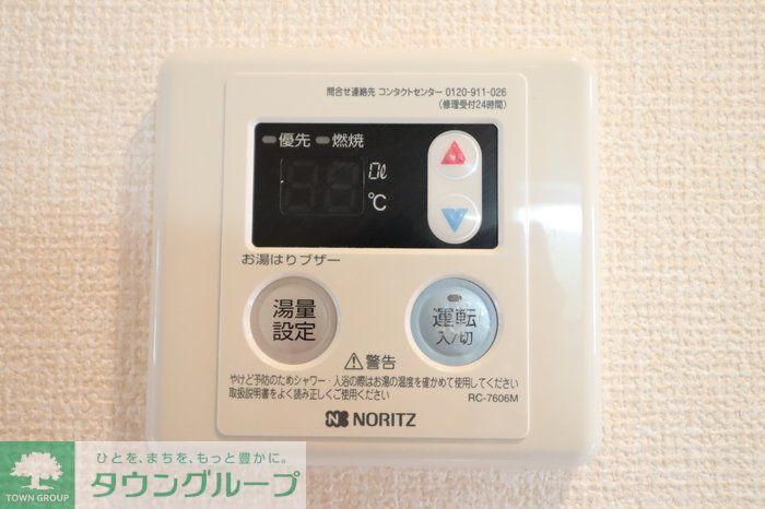 グランドソレーユBABA IIIのその他写真