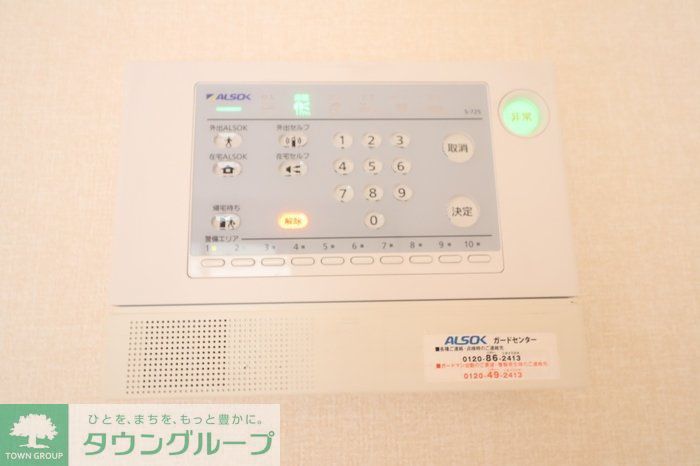 グランドソレーユBABA IIIのその他写真