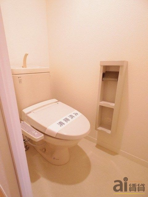 コンフォールIのトイレ写真