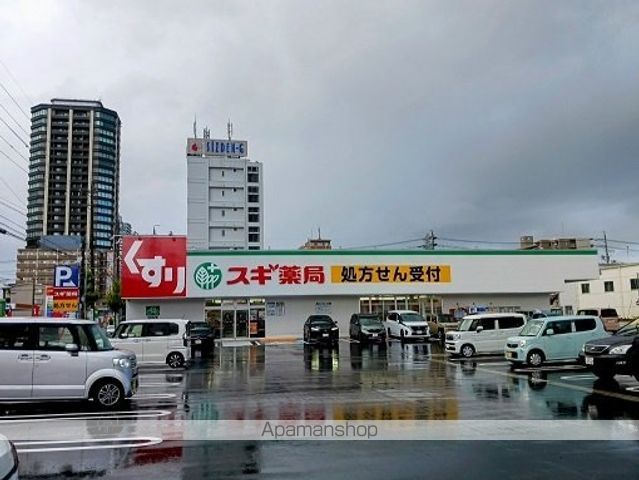 ドラックストア　スギ薬局東静岡店（ドラッグストア）まで350m